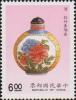 Colnect-3052-979-Snuff-Bottle-with-Peony-Motif.jpg
