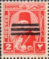 Colnect-5646-688-King-Farouk-ovpt-with-three-bars.jpg