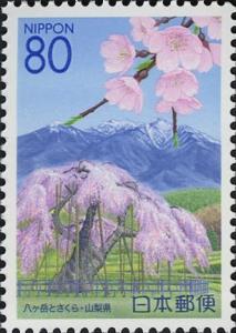 Colnect-4006-296-Yatsugatake-Mountains--amp--Cherry-Blossom.jpg