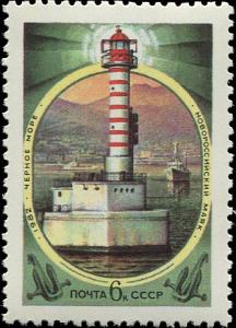 Colnect-4839-222-Lighthouse-Novorosiisk-1897.jpg