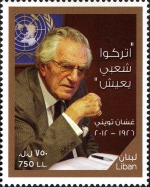 Colnect-1854-364-Ghassan-Tueni-Journalist-Politician-and-Writer.jpg