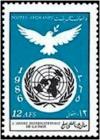 Colnect-2112-212-Dove-and-UN-Emblem.jpg