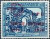 Colnect-6242-102-Ruins-of-Antigua---overprinted-with-UPU-Emblem-in-red.jpg