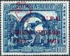 Colnect-6242-105-Ruins-of-Antigua---overprinted-with-UPU-Emblem-in-red.jpg