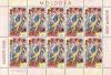 Stamp_of_Moldova_md550sh.jpg
