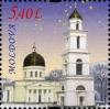 Stamps_of_Moldova%2C_2010-45.jpg