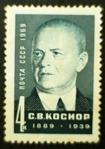 Stanislaw_Kosior_Soviet_Stamp_1969.JPG