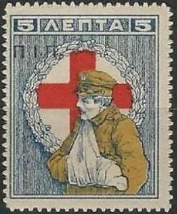 Colnect-4633-712-Red-cross-issue-overprinted-with--Pi--Iota--Pi-.jpg