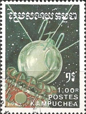 Colnect-2357-449-Soviet-spacecraft.jpg