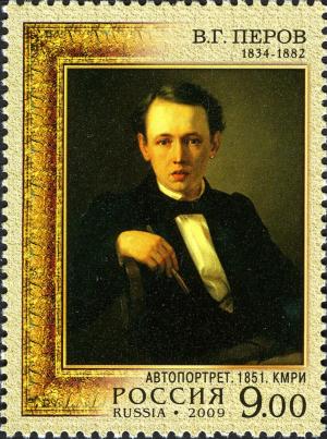 Colnect-2636-930-VGPerov-Self-portrait-1851.jpg