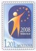 Stamp_of_Moldova_md108cvs.jpg