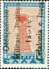 Colnect-1698-084-Greece-Stamp-Overprinted----Occupazione--.jpg