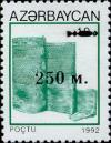 Colnect-1093-163-Maiden-Tower-in-Baku-overprinted.jpg