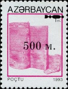 Colnect-1093-168-Maiden-Tower-in-Baku-overprinted.jpg