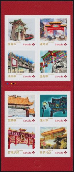 Colnect-3137-783-Chinatown-Gates-Booklet-of-8.jpg
