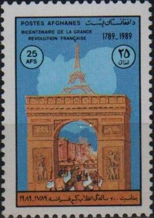 Colnect-1901-267-Eiffel-Tower-and-Arc-de-Triomphe.jpg