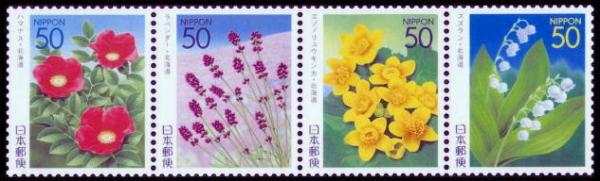 Colnect-901-502-Flowers-of-Hokkaido.jpg