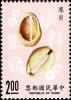 Colnect-4902-014-Cowrie-Shell-Coins.jpg