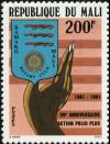 Colnect-2529-266-Coat-of-Arms-of-Bamako-hand-saying--30-years-of-anti-Polio.jpg