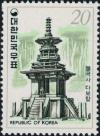 Colnect-5196-627-Tabo-pagoda-Pulguk-sa.jpg