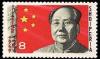 Colnect-723-073-Mao-Tse-tung---Flag.jpg