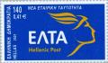 Colnect-182-353-New-Logo-of-the-Hellenic-Post.jpg