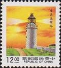 Colnect-3049-751-Tungchu-Tao-lighthouse-Matsu-Islands.jpg