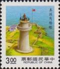 Colnect-3049-753-Pitou-Chiao-lighthouse-Yilan-County.jpg