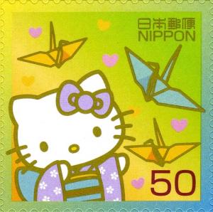 Colnect-1454-827-Hello-Kitty-and-Origami.jpg