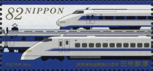 Colnect-3046-622-The-Tokaido-Sanyo-Shinkansen-100-and-300-series.jpg
