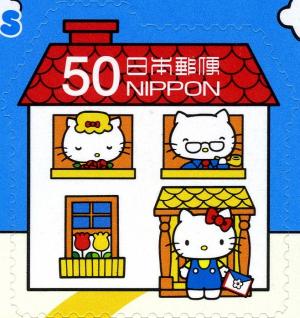 Colnect-3048-750-HELLO-KITTY-and-a-house.jpg