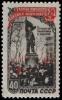 Rus_Stamp_PMorozov-1950-40.jpg
