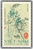Colnect-1652-521-Bamboo-Bambusa-arundinaceu.jpg