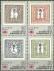 Colnect-766-147-Philatokyo---81-Stamp-Exhibition.jpg