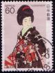 Colnect-906-223-Kimono-Sash-Kotondo-Toril.jpg