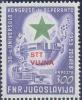 Colnect-615-032-Esperanto-Congress-in-Zagreb-II.jpg