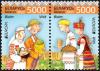 Europa_stamp_BY-13-ms.jpg