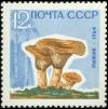 Soviet_Union_stamp_1964_CPA_3127.jpg