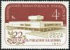 Soviet_Union_stamp_1971_CPA_3996.jpg