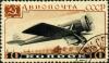 The_Soviet_Union_1937_CPA_560_stamp_%28Yakovlev_AIR-7-Ya-7%29_cancelled.jpg