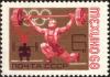 The_Soviet_Union_1968_CPA_3646_stamp_%28Olympic_Weightlifting._Snatch%29.jpg
