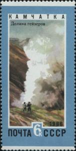 Soviet_Union_stamp_1966_CPA_3449.jpg