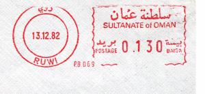 Oman_stamp_type_4.jpg