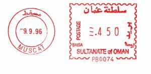Oman_stamp_type_6.jpg