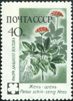 Soviet_Union_stamp_1960_CPA_2498.jpg