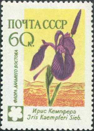 Soviet_Union_stamp_1960_CPA_2499.jpg