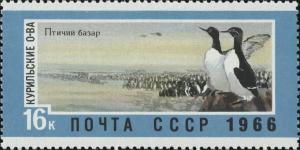 Soviet_Union_stamp_1966_CPA_3452.jpg