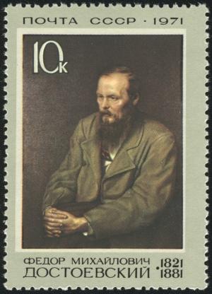 Soviet_Union_stamp_1971_CPA_4027.jpg