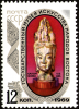 The_Soviet_Union_1969_CPA_3790_stamp_%28Head_of_Goddess_Guanyin%2C_Korea%29.png