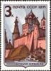 The_Soviet_Union_1971_CPA_4030_stamp_%28Pskov_Krom_and_Velikaya_River%29.jpg